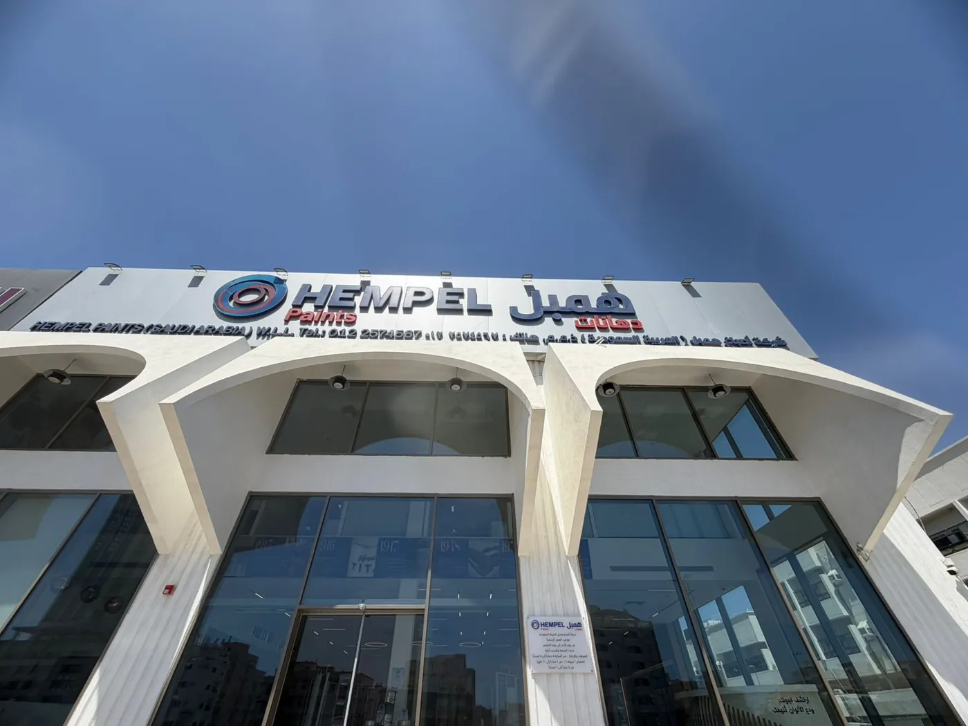 Control & Security Systems Installation